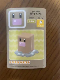 2026年最新】ポケモンクエスト シールの人気アイテム - メルカリ