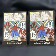 2026年最新】海賊王に俺はなるの人気アイテム - メルカリ