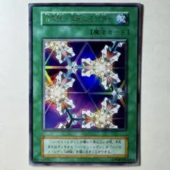 2026年最新】万華鏡 華麗なる分身 レアの人気アイテム - メルカリ