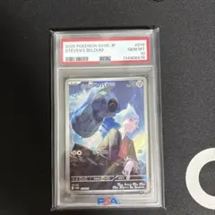 2026年最新】ダイゴのダンバル psa10の人気アイテム - メルカリ