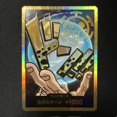 2026年最新】金ドン ローの人気アイテム - メルカリ