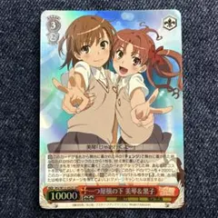 2026年最新】ヴァイス 超電磁砲 美琴の人気アイテム - メルカリ