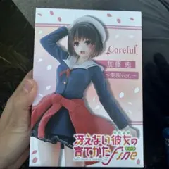 2026年最新】冴えない彼女の育てかた Fine Coreful フィギュア 加藤恵