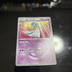 2026年最新】サーナイト urの人気アイテム - メルカリ