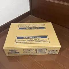 2026年最新】ポケモンカードゲーム テラスタルフェスex 未開封カートン