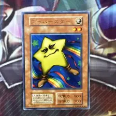 2026年最新】遊戯王 ブースター 初期の人気アイテム - メルカリ