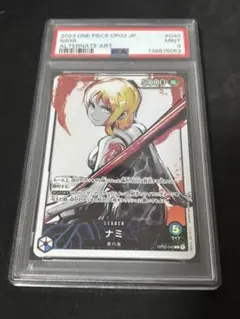 2026年最新】ナミ パラレル psa9の人気アイテム - メルカリ