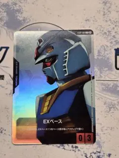 2026年最新】ガンダムカードゲーム 体験会の人気アイテム - メルカリ