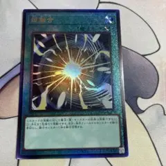 2026年最新】超融合 レリーフの人気アイテム - メルカリ