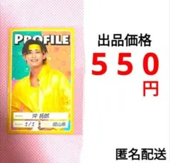 2026年最新】猫のひたいほどワイドの人気アイテム - メルカリ