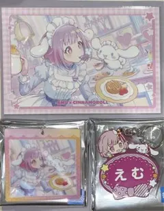 2026年最新】プロセカ サンリオ えむ 特典の人気アイテム - メルカリ