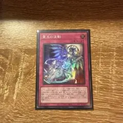 2026年最新】ドミナス・インパルスの人気アイテム - メルカリ