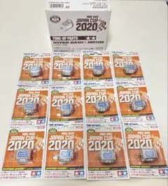 2026年最新】ハイパーダッシュ 2020の人気アイテム - メルカリ