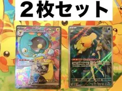 2026年最新】カスミのコダックsarの人気アイテム - メルカリ