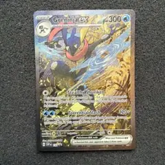 2026年最新】ゲッコウガex 英語の人気アイテム - メルカリ