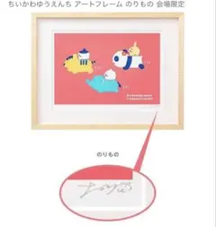 2026年最新】ナガノ サインの人気アイテム - メルカリ