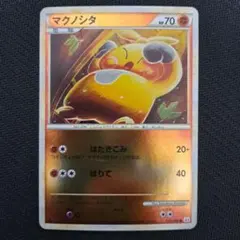 2026年最新】ポケモンカード legend ミラーの人気アイテム - メルカリ