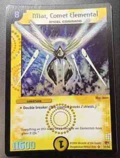 2026年最新】流星の精霊ミーアの人気アイテム - メルカリ