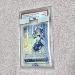 2026年最新】湊あくあ spの人気アイテム - メルカリ