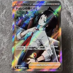 2026年最新】トレーナーSRの人気アイテム - メルカリ