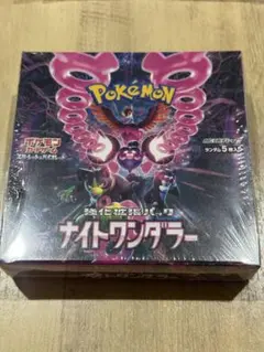 2026年最新】ナイトワンダラー box シュリンクなしの人気アイテム