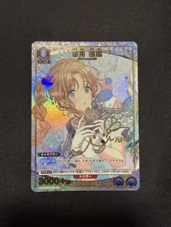 2026年最新】市川雛菜 パラレルの人気アイテム - メルカリ