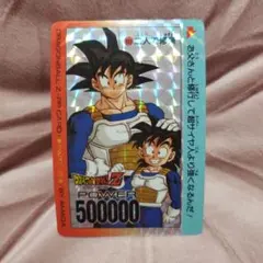 2026年最新】ドラゴンボール アマダ 3dの人気アイテム - メルカリ