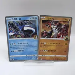 2026年最新】カイオーガ 25の人気アイテム - メルカリ