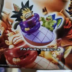 2026年最新】ドラカプ 孫悟空の人気アイテム - メルカリ