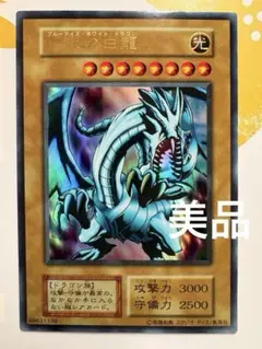 2026年最新】遊戯王 青眼の白龍 レリーフの人気アイテム - メルカリ