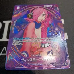 2026年最新】青紫レイジュ デッキ パラレルの人気アイテム - メルカリ