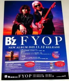 2026年最新】bz ポスターの人気アイテム - メルカリ