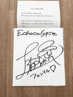 2026年最新】サイン色紙 上坂すみれの人気アイテム - メルカリ