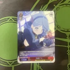 2026年最新】天雨アコSPの人気アイテム - メルカリ