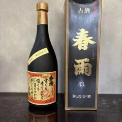 2026年最新】春雨 古酒の人気アイテム - メルカリ