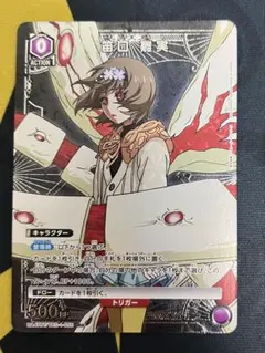 2026年最新】笛口雛実の人気アイテム - メルカリ