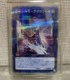 2026年最新】召命の神弓－アポロウーサの人気アイテム - メルカリ