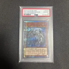 2026年最新】創世龍 万物の人気アイテム - メルカリ