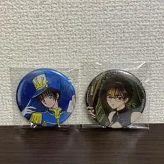 2026年最新】皇昴流の人気アイテム - メルカリ