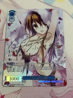 ヴァイスシュヴァルツ Masquerade オブリビオニス SSP サイン - メルカリ