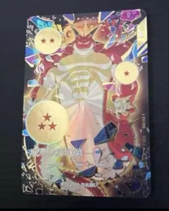 2026年最新】ドラゴンボール ダイバーズ exr パラレルの人気アイテム