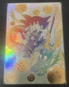 2026年最新】ugm5-asec 孫悟空少年期の人気アイテム - メルカリ