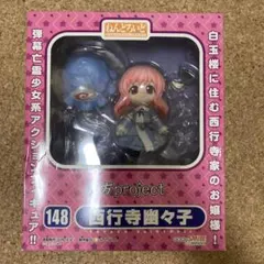 2026年最新】ねんどろいど 西行寺幽々子の人気アイテム - メルカリ