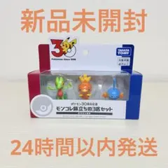 2026年最新】モンコレ 初期 未開封の人気アイテム - メルカリ