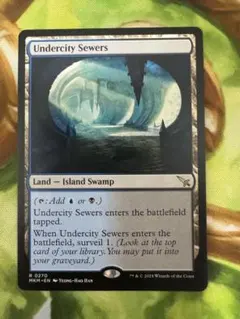 2026年最新】地底街の下水道の人気アイテム - メルカリ