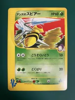 2026年最新】スピアーの人気アイテム - メルカリ