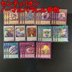 2026年最新】センチュリオン デッキの人気アイテム - メルカリ