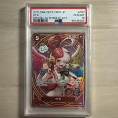 2026年最新】ワンピースカード ウタ psa10の人気アイテム - メルカリ