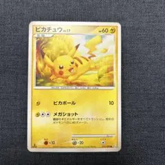 2026年最新】ピカチュウex 001/030の人気アイテム - メルカリ