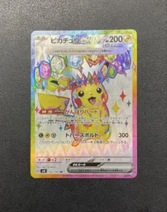 2026年最新】ピカチュウex 超電ブレイカー SRの人気アイテム - メルカリ